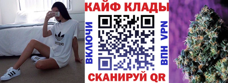 Купить закладку A PVP  Меф  АМФ  Конопля  Кокаин  Экстази  Гашиш  Белый