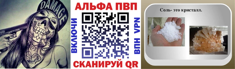 Купить где  Белый  Alpha PVP СК КРИС 
