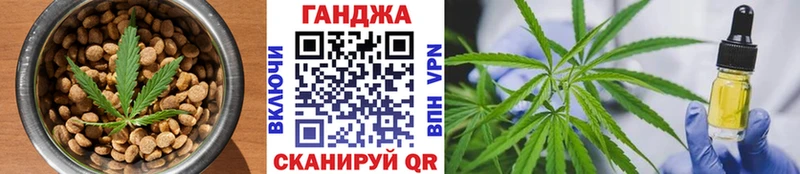 Купить  Белый  Еда ТГК конопля 