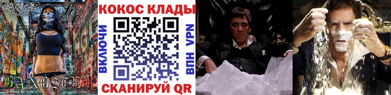 Cocaine Эквадор  Купить где  Белый 