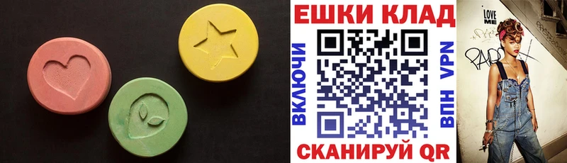 Ecstasy MDMA  Купить где  Белый 