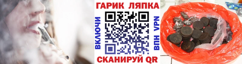 Купить  Белый  Гашиш 40% ТГК 