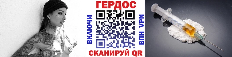 ГЕРОИН Афган Купить где Белый