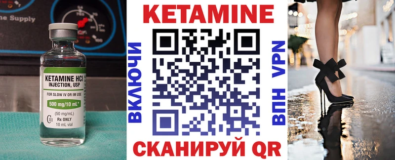 Кетамин VHQ  Купить где  Белый 