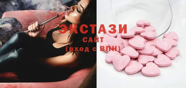 спиды Карталы