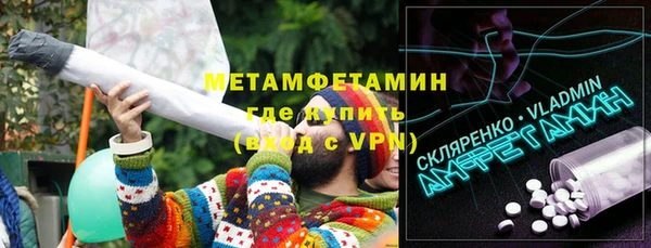 дмт Каменск-Шахтинский