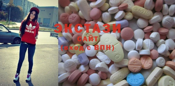 эйфоретик Каменка