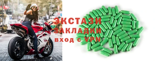 спиды Карталы