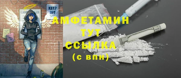 метадон Каменногорск