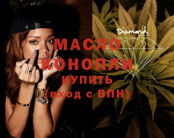 метадон Каменногорск