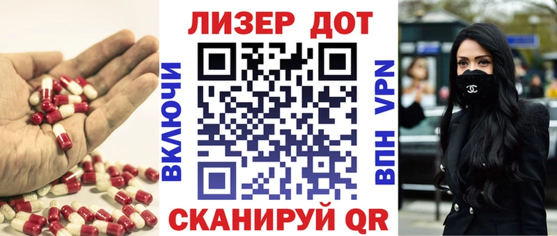 Лсд 25 экстази кислота  Купить закладки  Белый 