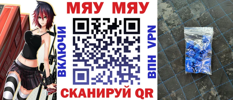 Меф VHQ Купить где Белый