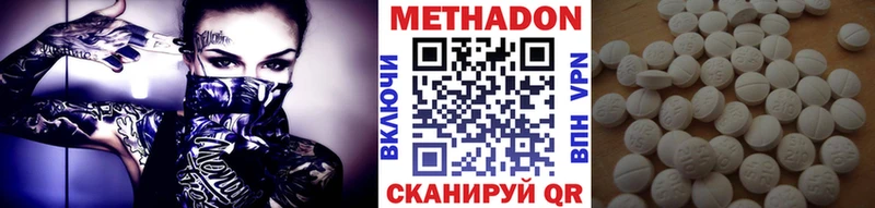 МЕТАДОН мёд  Купить  Белый 