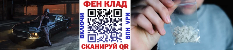 МЕТАМФЕТАМИН кристалл  Купить закладки  Белый 