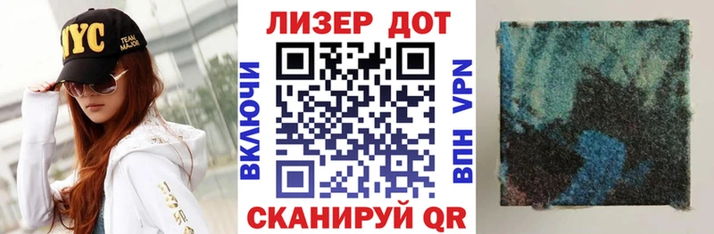 Купить где  Белый  Марки NBOMe 1500мкг 