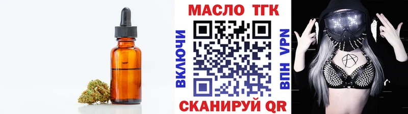 Купить закладки  Белый  ТГК Wax 