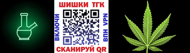 Каннабис план Купить Белый